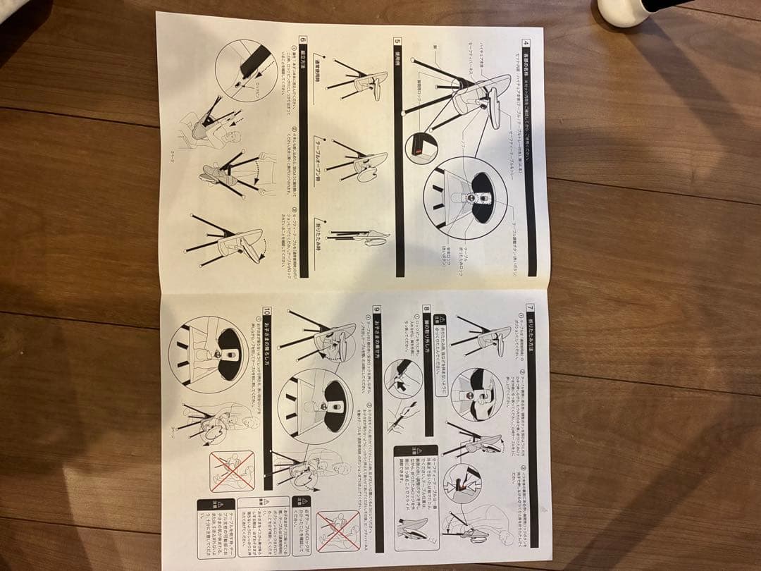 ベビービョルン　ハイチェア　ハーネス付き　取扱説明書・保証書付き