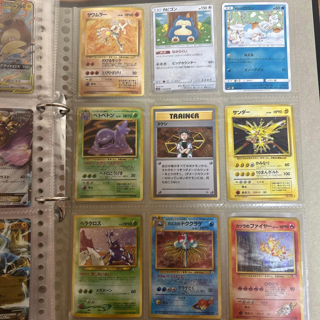 ポケモンカード　昔のカード　まとめ売り　引退品