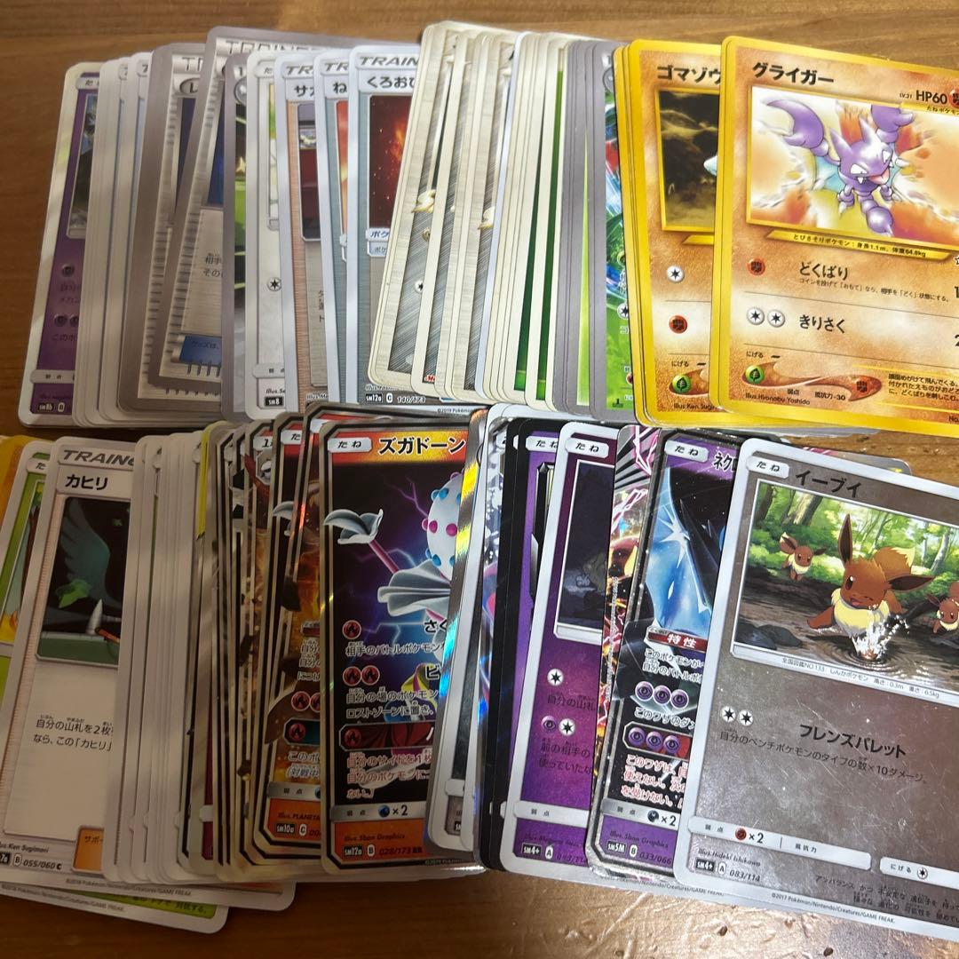 ポケモンカード　昔のカード　まとめ売り　引退品