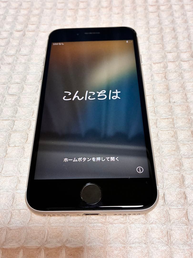 iPhoneSE スターライト　SIM無し