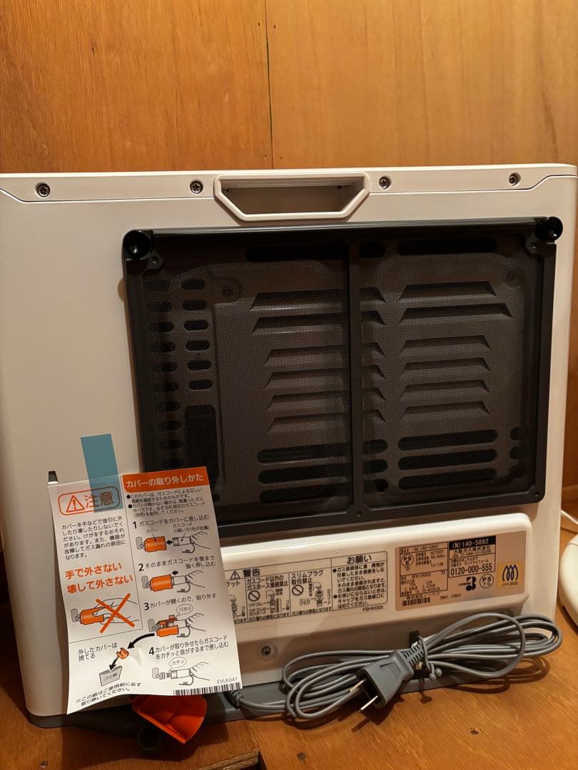 【未使用】大阪ガス 都市ガス用 ガスファンヒーター