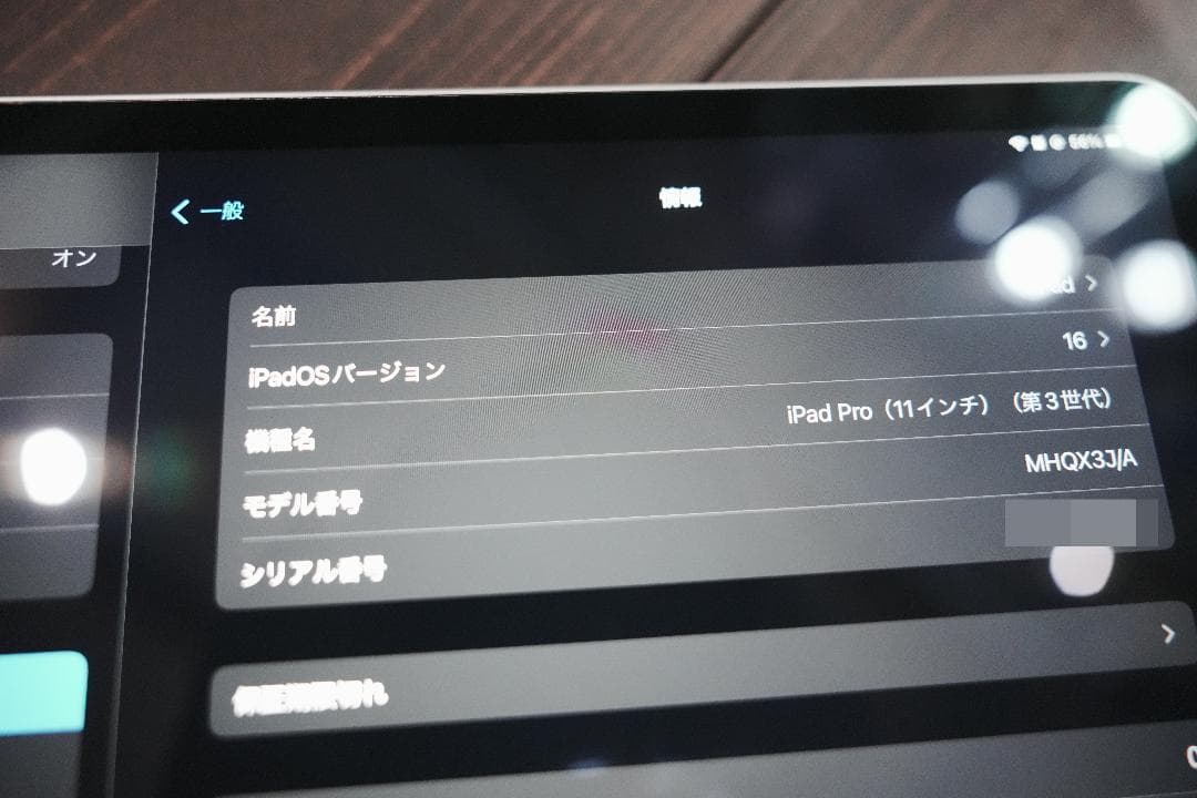 iPad Pro (第3世代) 11インチ　512G　wifiモデル
