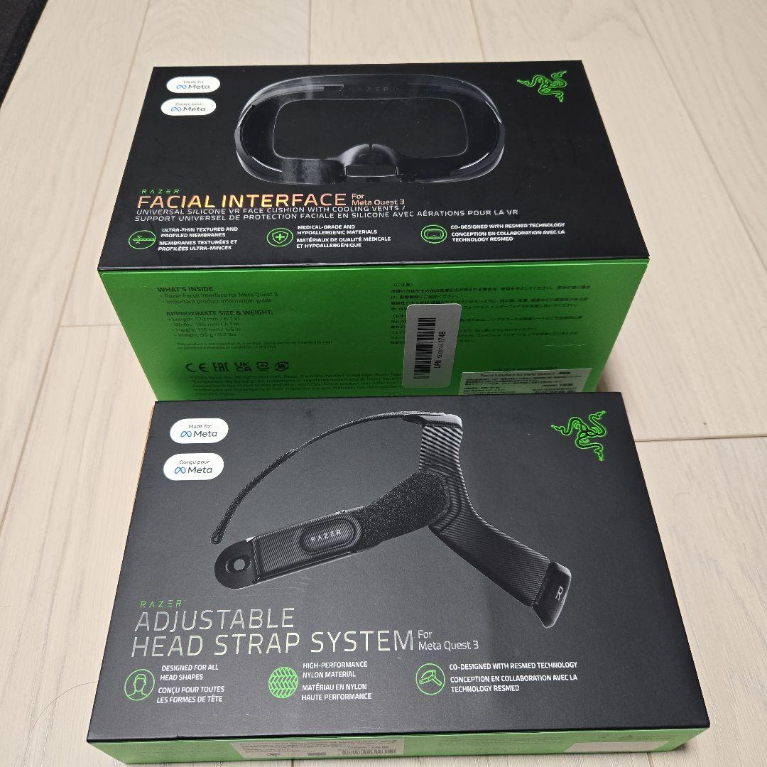 【RAZER】フェイスカバー＆ストラップセット【Quest3】