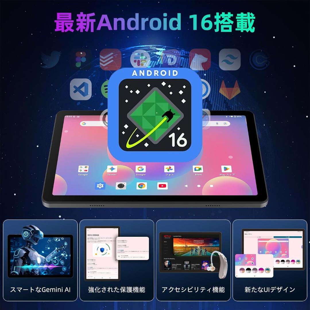 ✨美品✨最新版10インチタブレット✨ Tavoni♡V5 動作確認済み✨