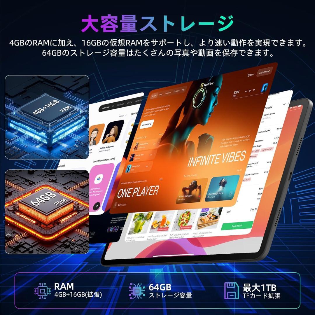 ✨美品✨最新版10インチタブレット✨ Tavoni♡V5 動作確認済み✨