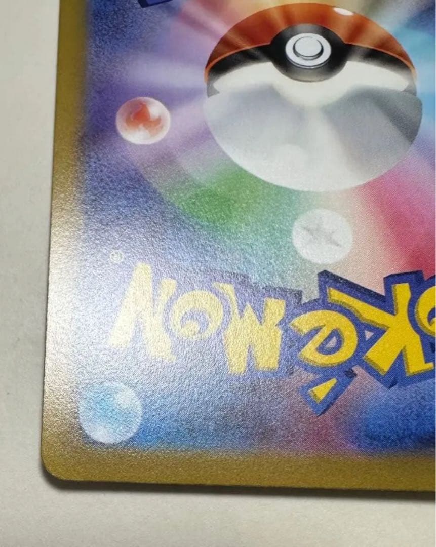 ポケモンカード　アルセウスvstar ur VSTARユニバース UR