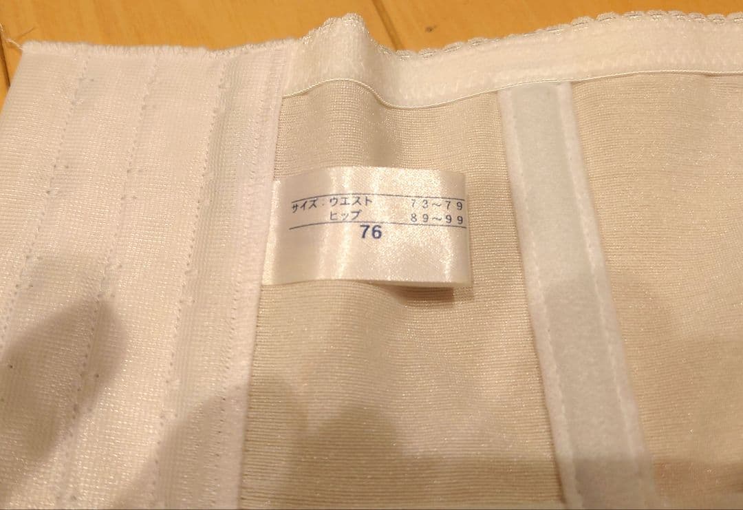 大幅値下げ！　セモア　ブライダルインナーセット　 E75