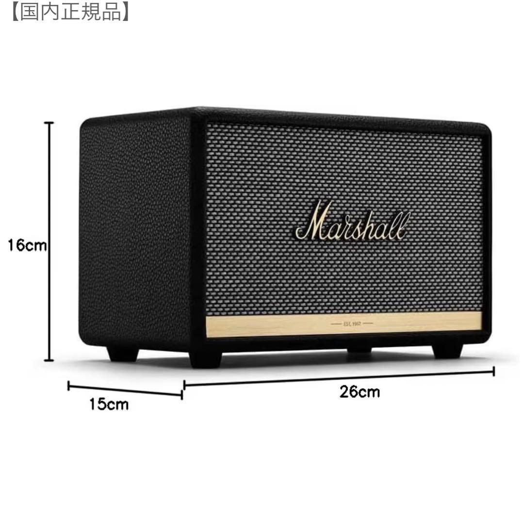 Marshall ACTON IIワイヤレススピーカー