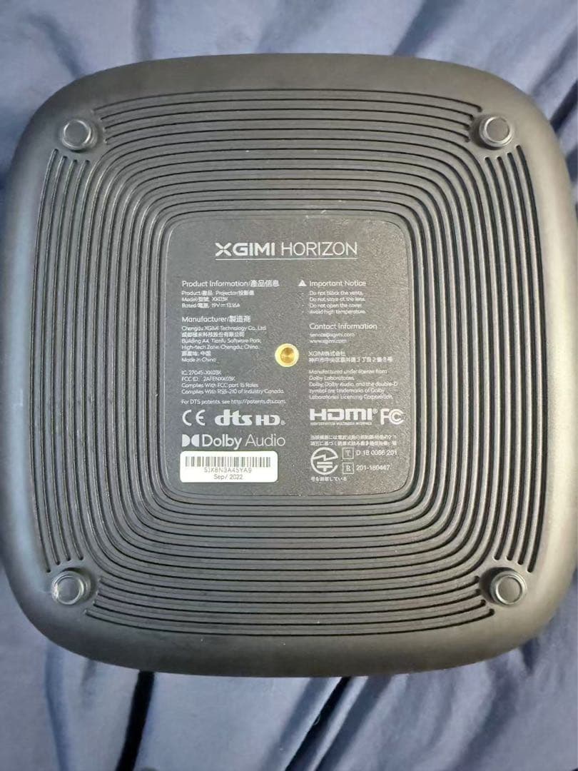 XGIMI Horizon プロジェクター
