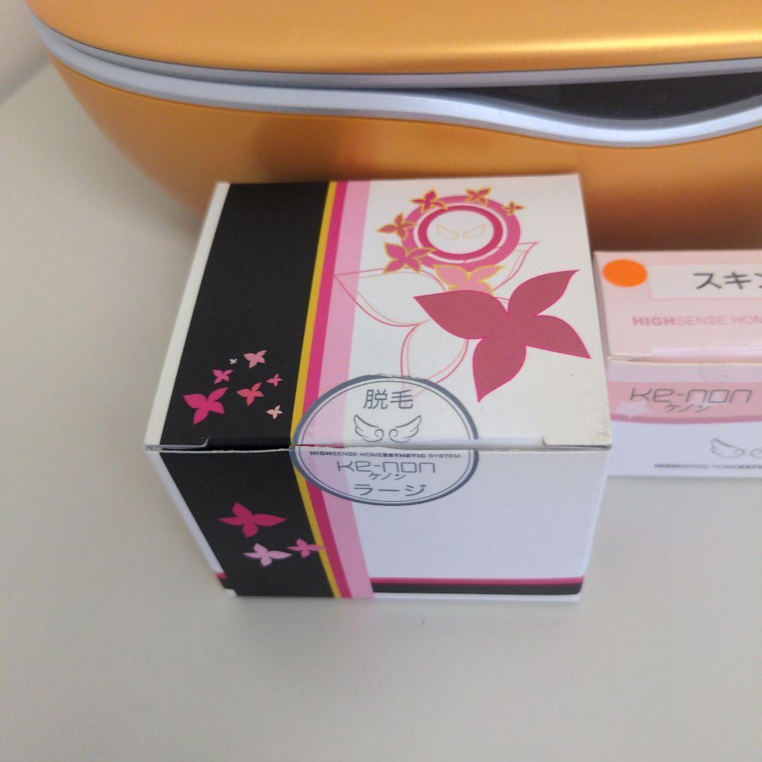 【カートリッジ3つ】ケノン　3.0　標準、ラージ、スキン