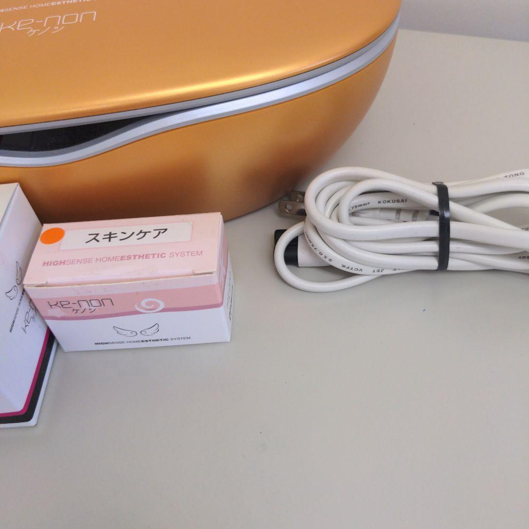 【カートリッジ3つ】ケノン　3.0　標準、ラージ、スキン