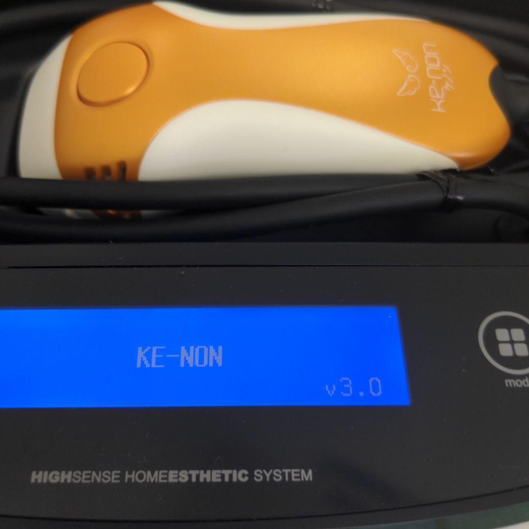 【カートリッジ3つ】ケノン　3.0　標準、ラージ、スキン