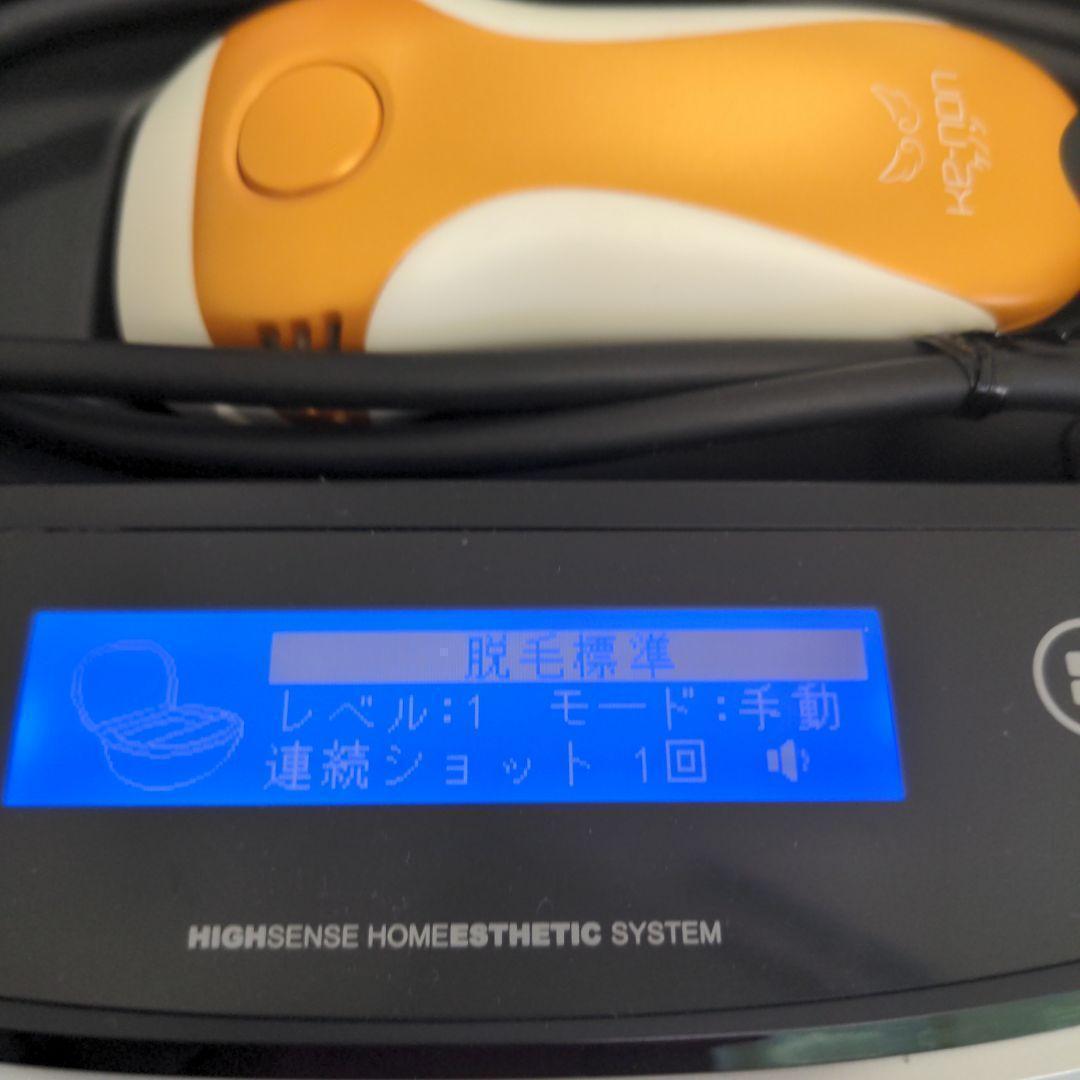 【カートリッジ3つ】ケノン　3.0　標準、ラージ、スキン