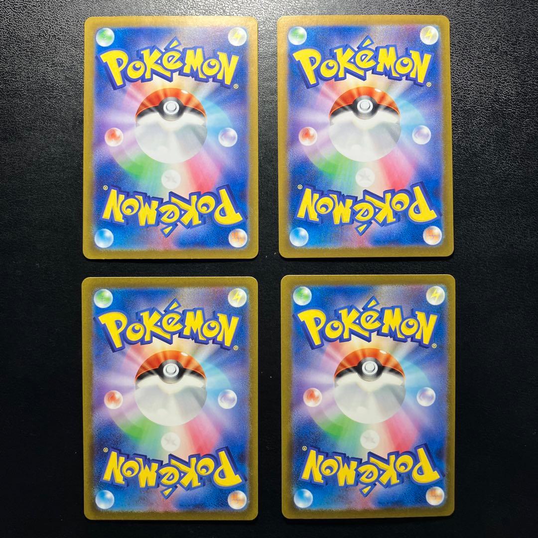 サポート SAR SR 4枚セット エリカの招待 カシオペア ボタン スイレン