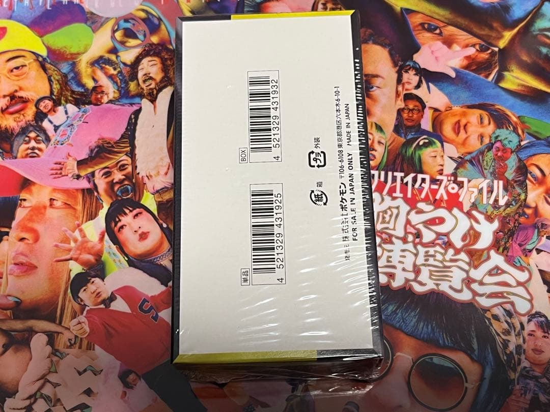 MEGAドリームex シュリンク付き　ポケモンカード