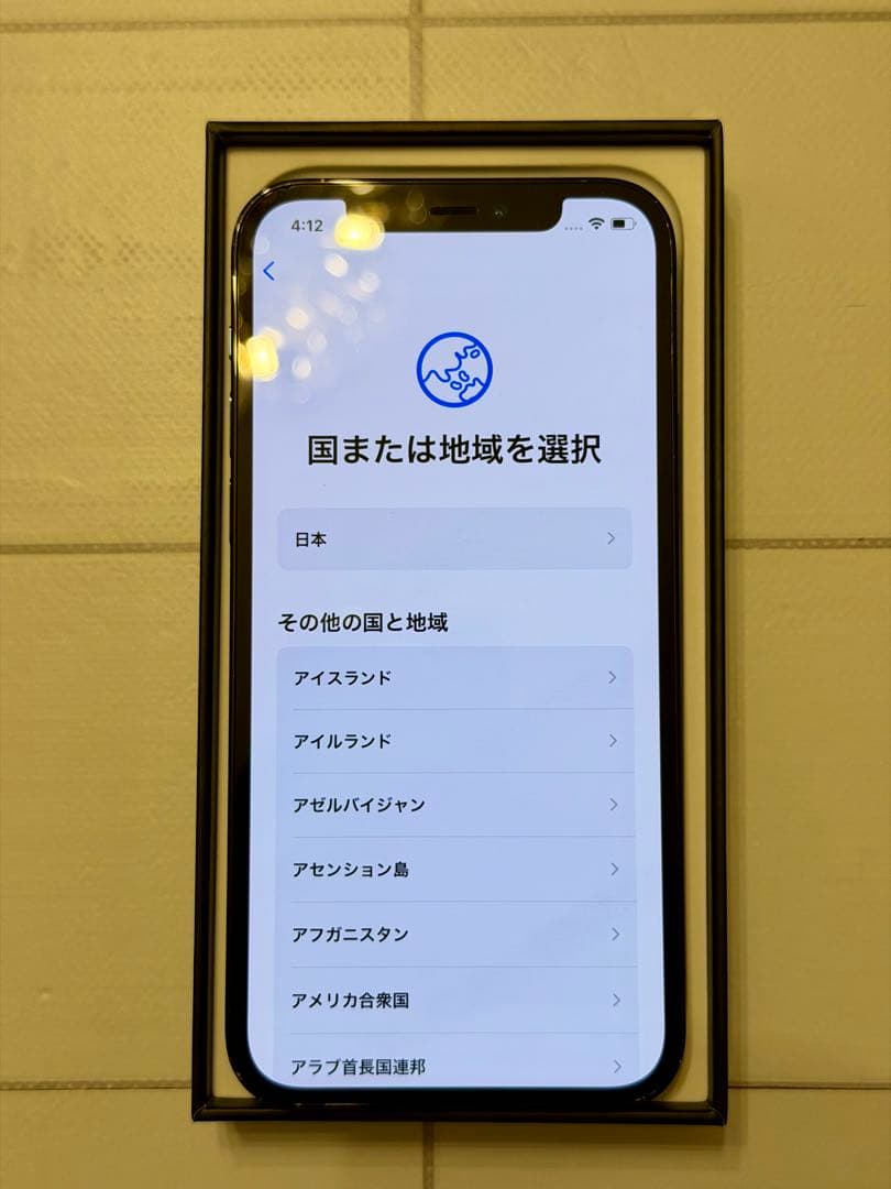 iPhone12 Pro 256GB 画面割れ バッテリー劣化 部品取り 修理用
