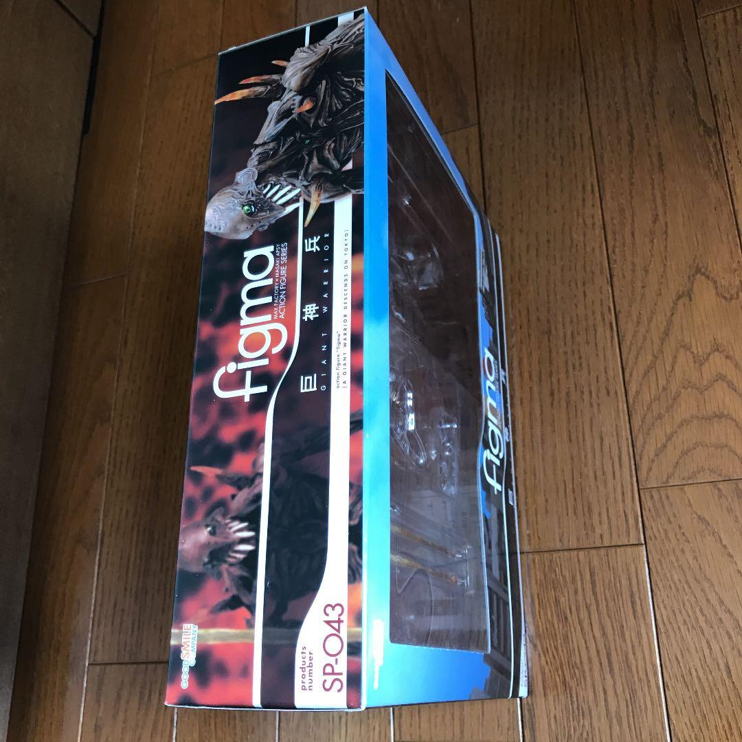 figma 巨神兵東京に現わる 巨神兵