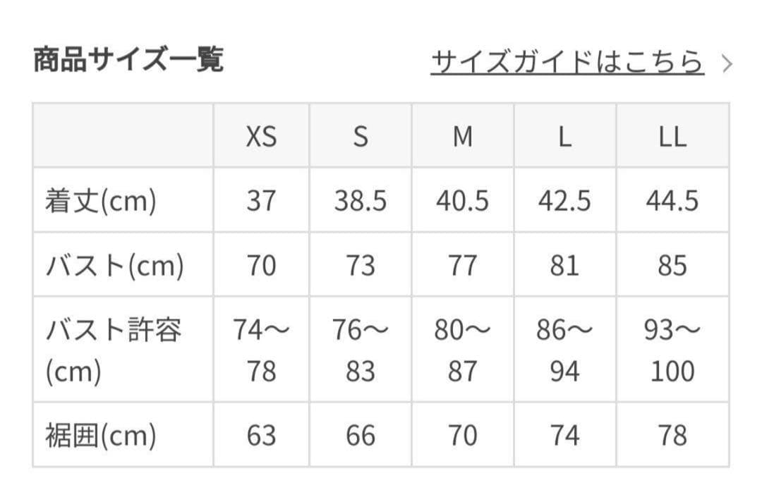 新品未使用【SUKALA】プレミアムフィットクロップドタンクトップ ホワイト L