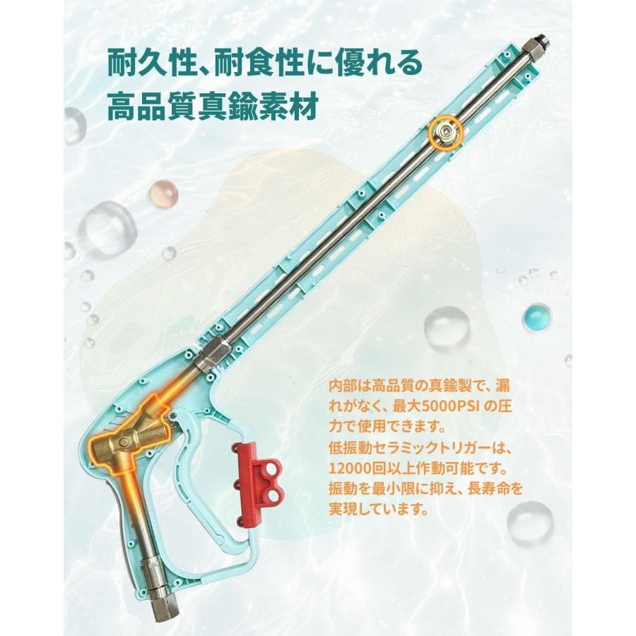 Kareyou真鍮ショートガン(5000PSI対応)高圧洗浄機用 ケルヒャー