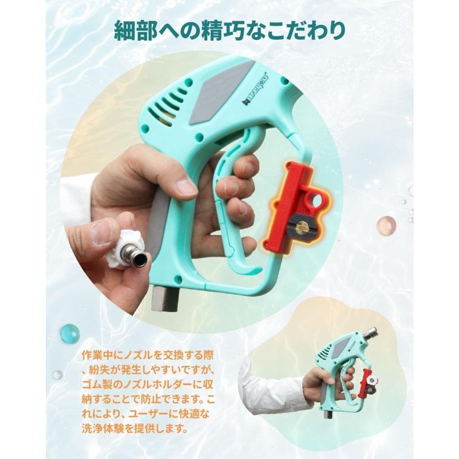 Kareyou真鍮ショートガン(5000PSI対応)高圧洗浄機用 ケルヒャー