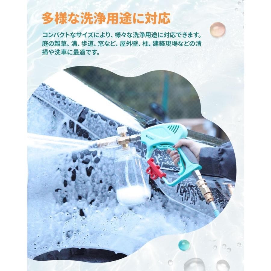 Kareyou真鍮ショートガン(5000PSI対応)高圧洗浄機用 ケルヒャー