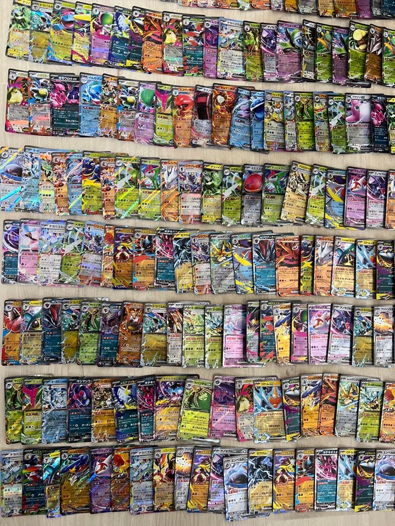 ポケモンカード　rr・rrr 900枚　まとめ売り