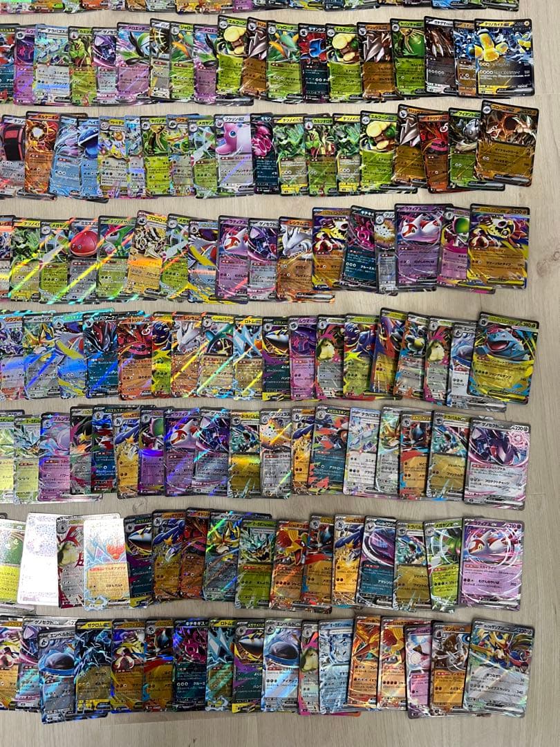 ポケモンカード　rr・rrr 900枚　まとめ売り