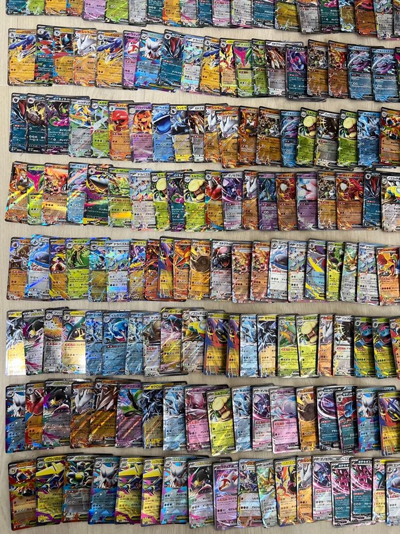 ポケモンカード　rr・rrr 900枚　まとめ売り