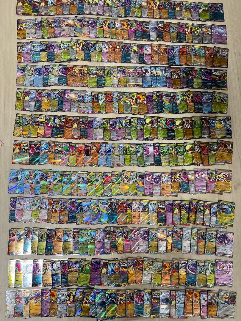 ポケモンカード　rr・rrr 900枚　まとめ売り