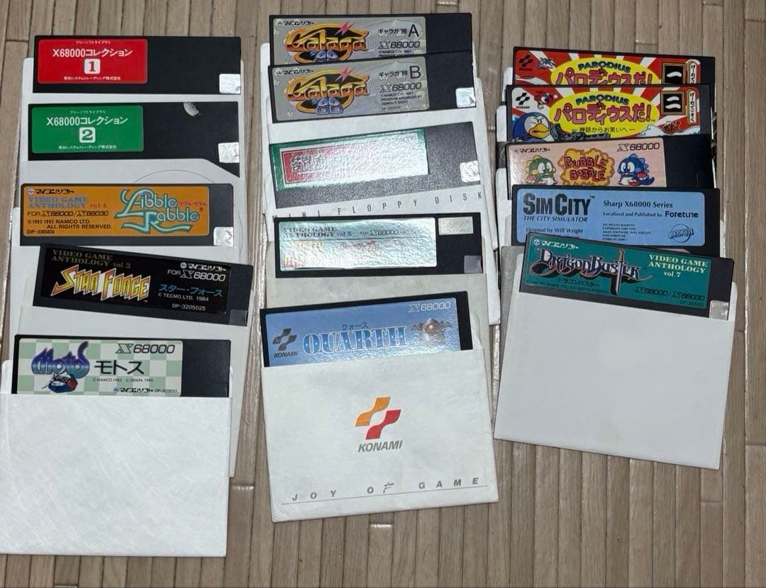 x68000 5インチFDDソフトまとめ