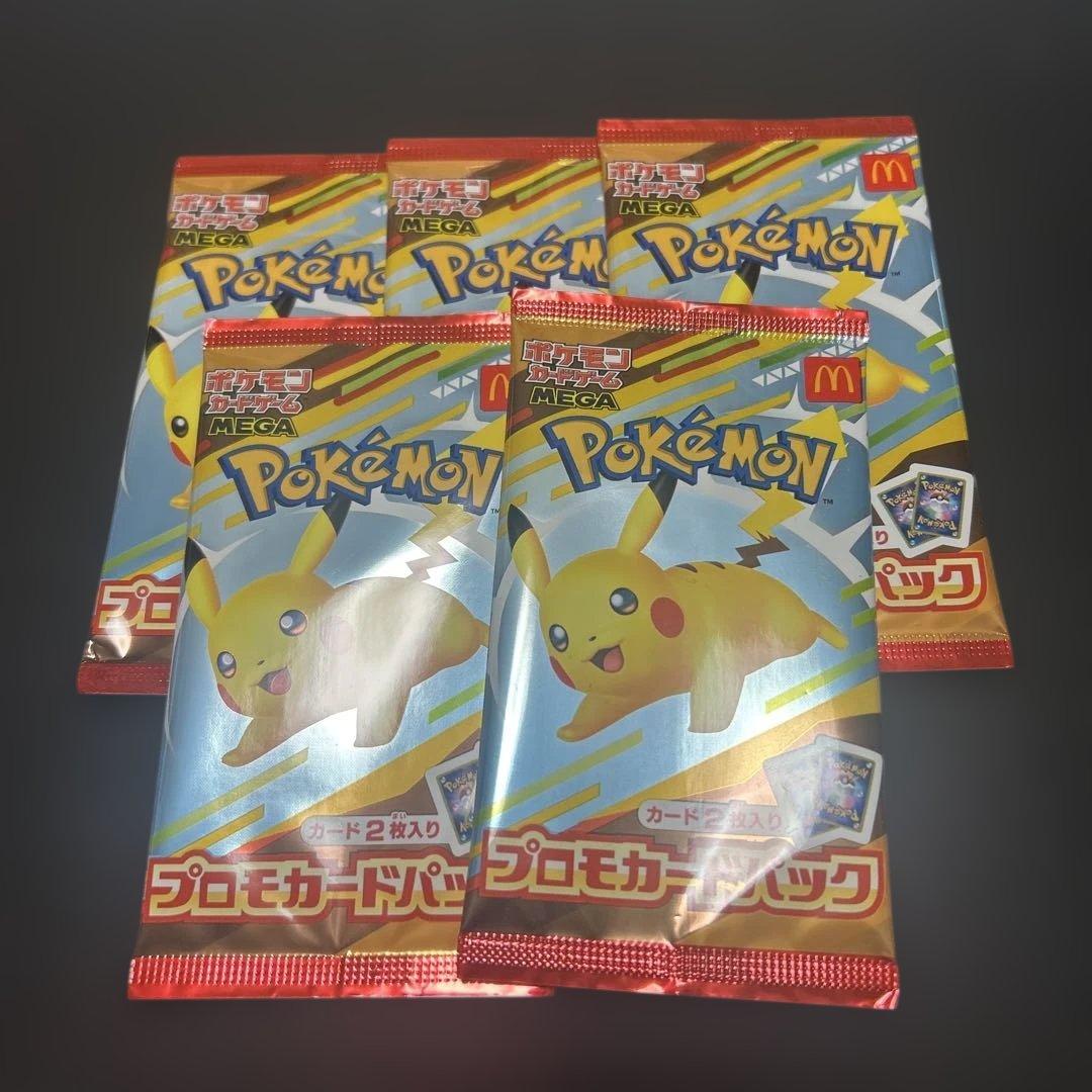 ポケモンカード マクドルド 5パックセット