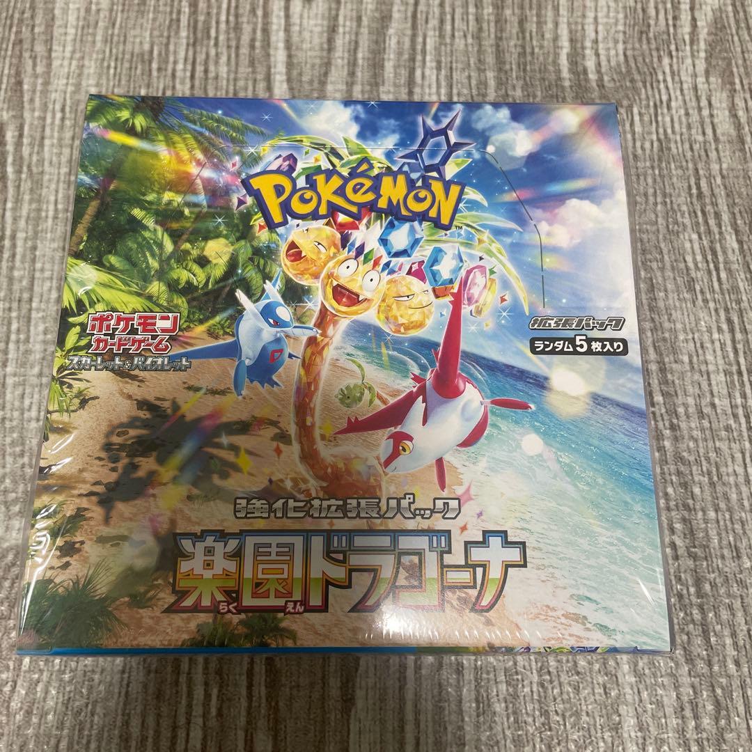 ポケモンカード 楽園ドラゴーナ 未開封BOX シュリンク付き