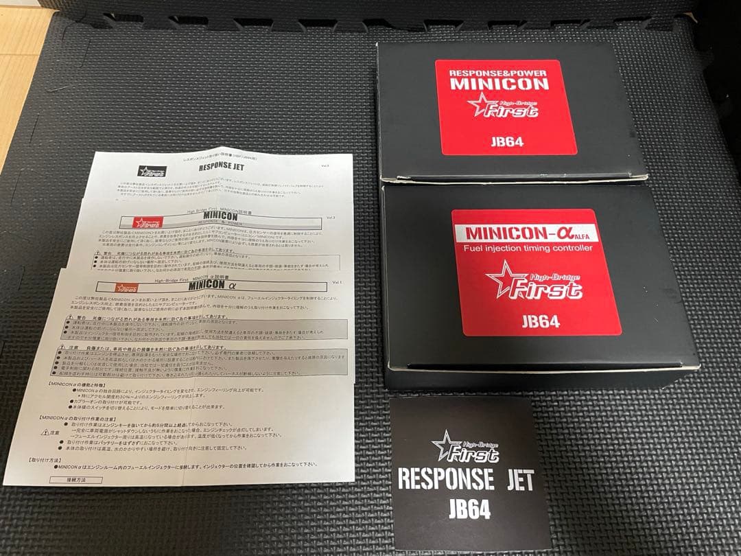 ジムニー JB64 ハイブリッジファースト ミニコンフルセット