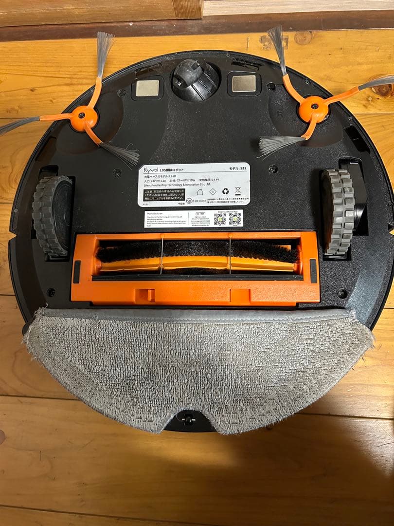 キーボル 水拭きロボット掃除機