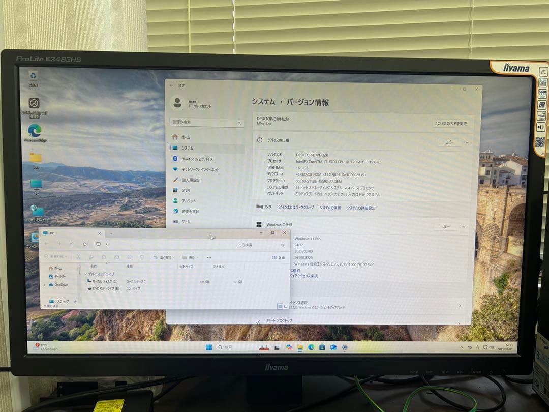 Windowsデスクトップ MousePro MPro-S200XG5-SSD