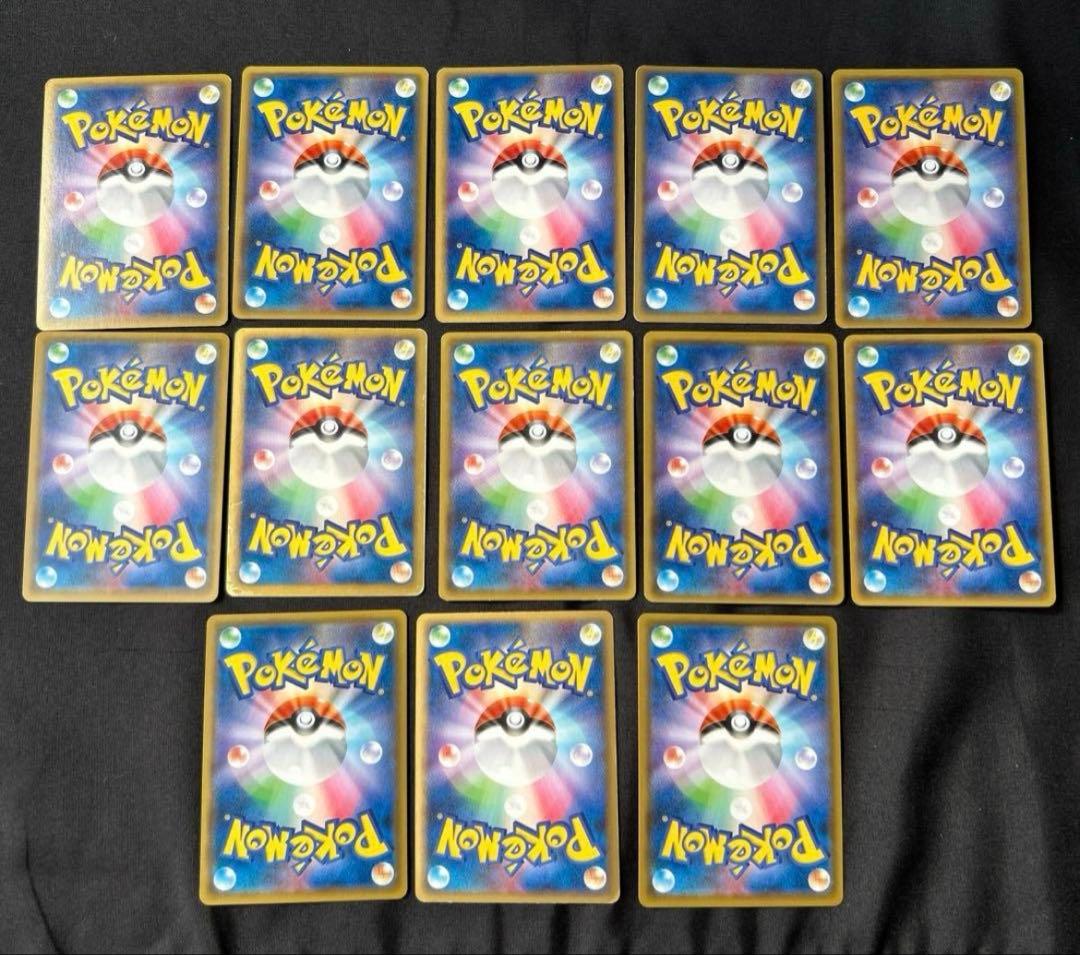 ポケモンカードまとめ売り53枚