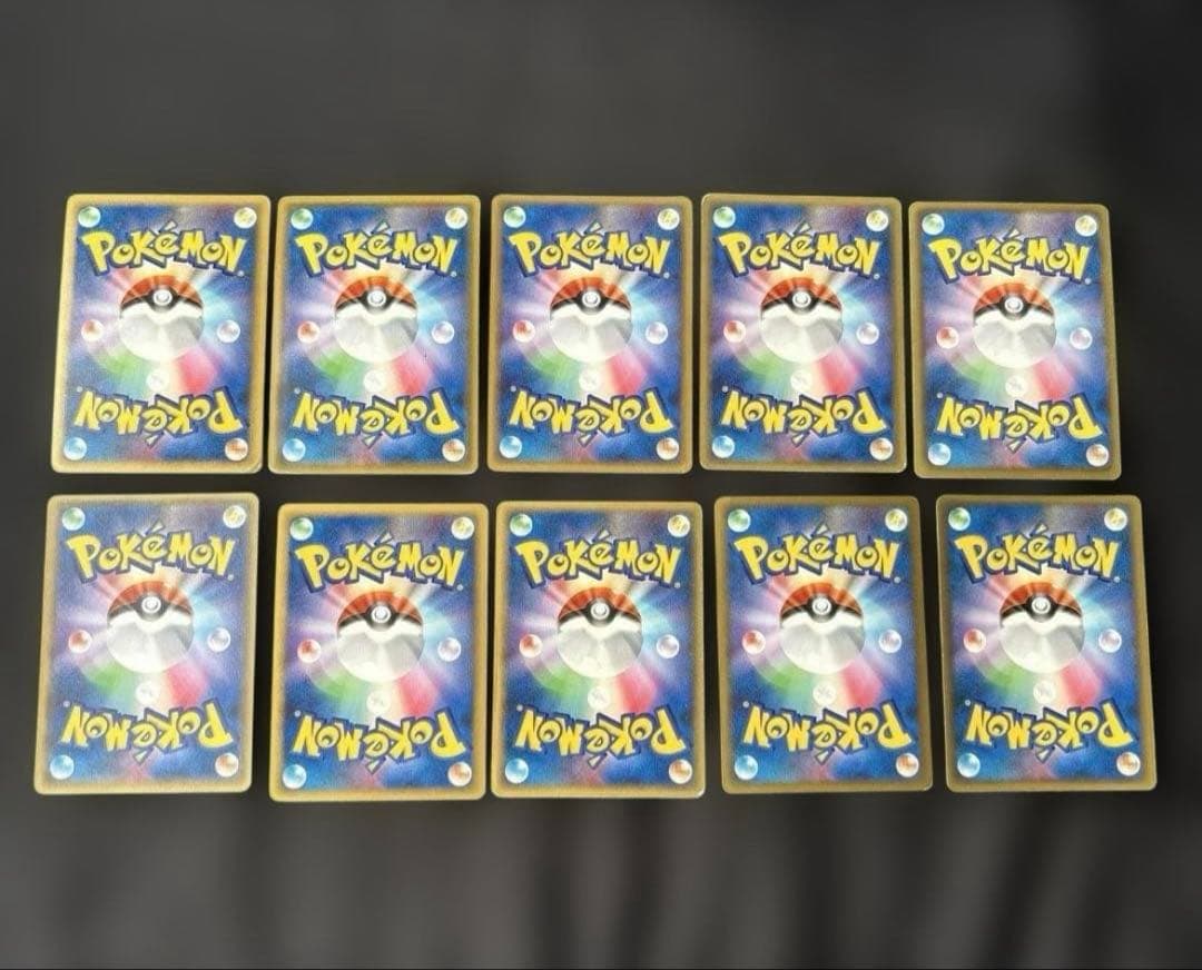 ポケモンカードまとめ売り53枚