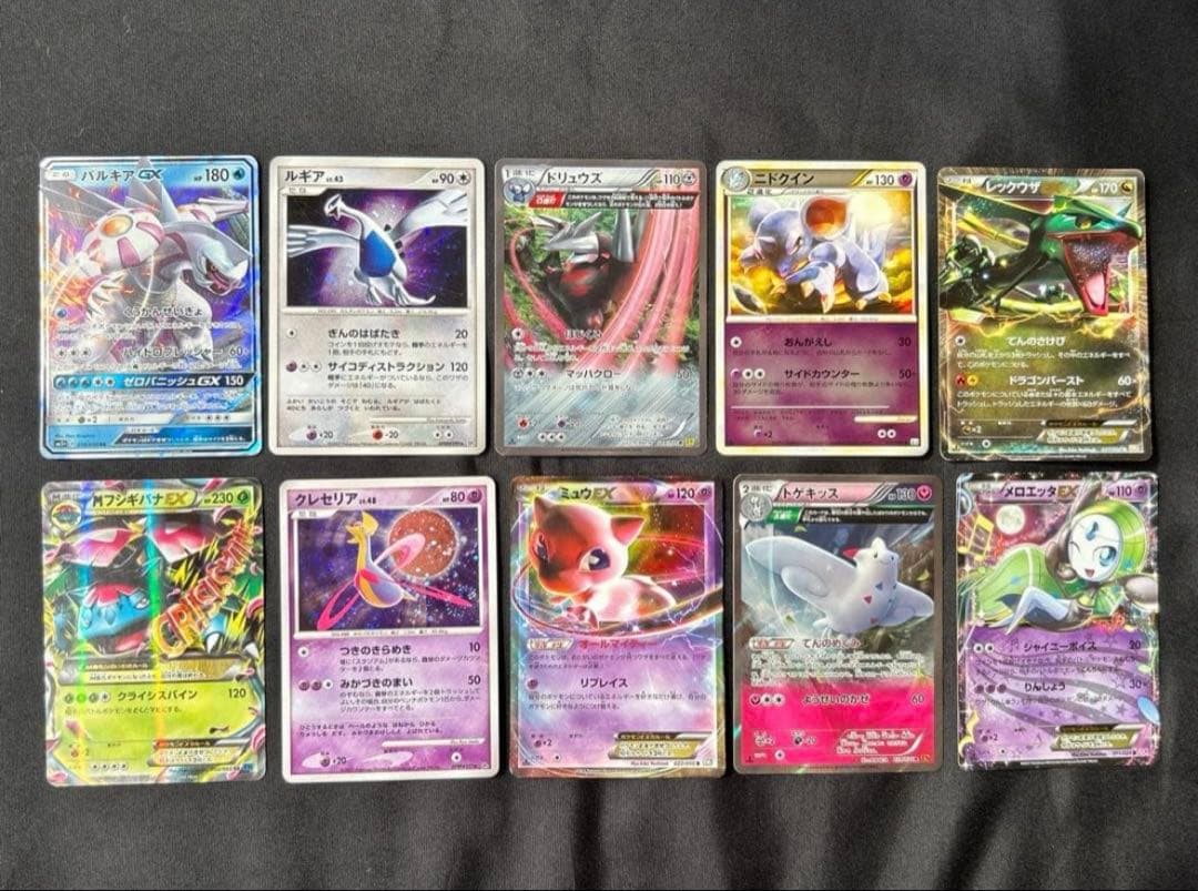 ポケモンカードまとめ売り53枚