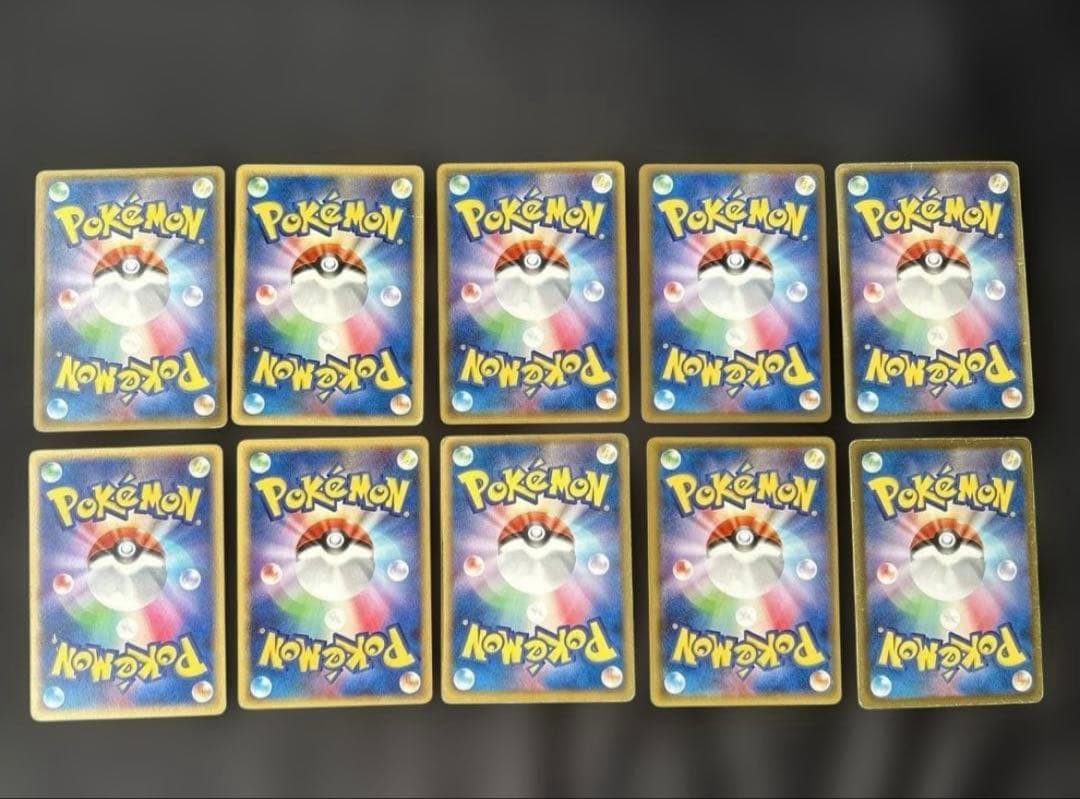 ポケモンカードまとめ売り53枚