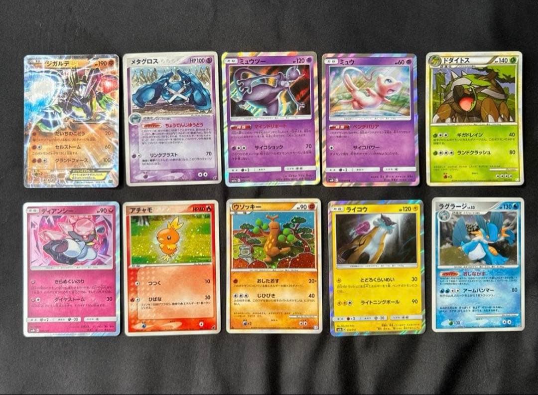 ポケモンカードまとめ売り53枚