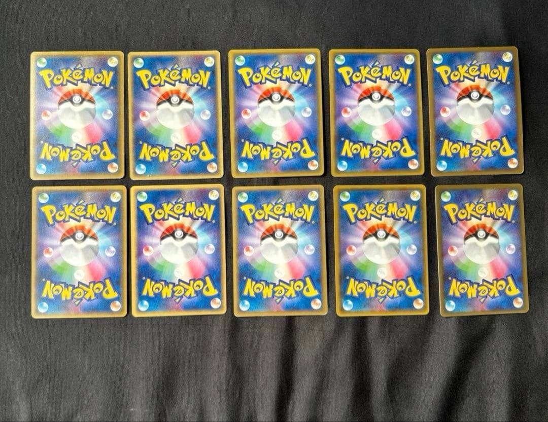 ポケモンカードまとめ売り53枚