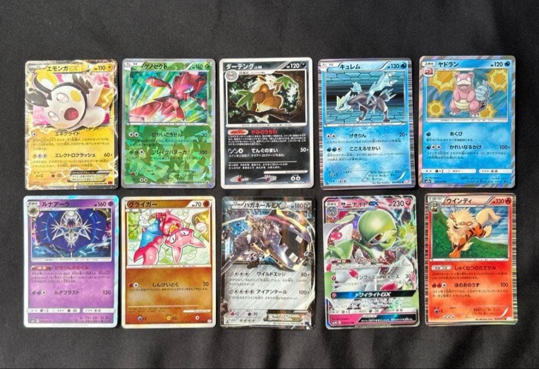 ポケモンカードまとめ売り53枚