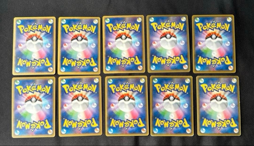 ポケモンカードまとめ売り53枚