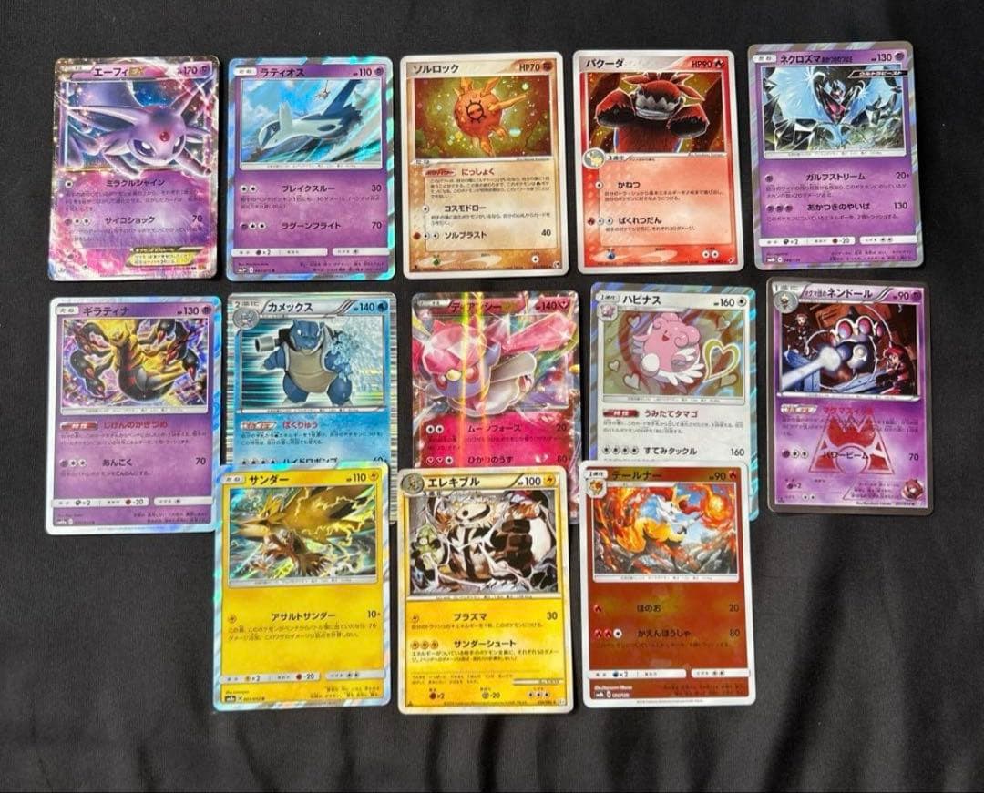 ポケモンカードまとめ売り53枚