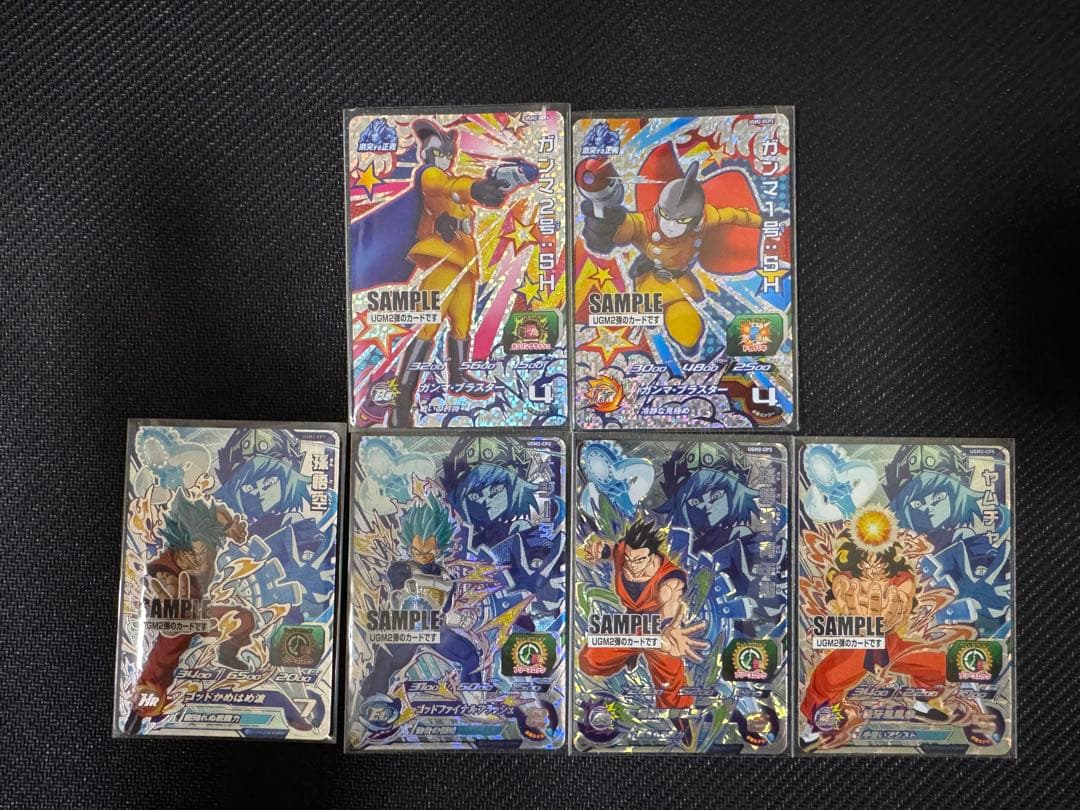 スーパードラゴンボールヒーローズ UGM2弾サンプルカード 6枚セット