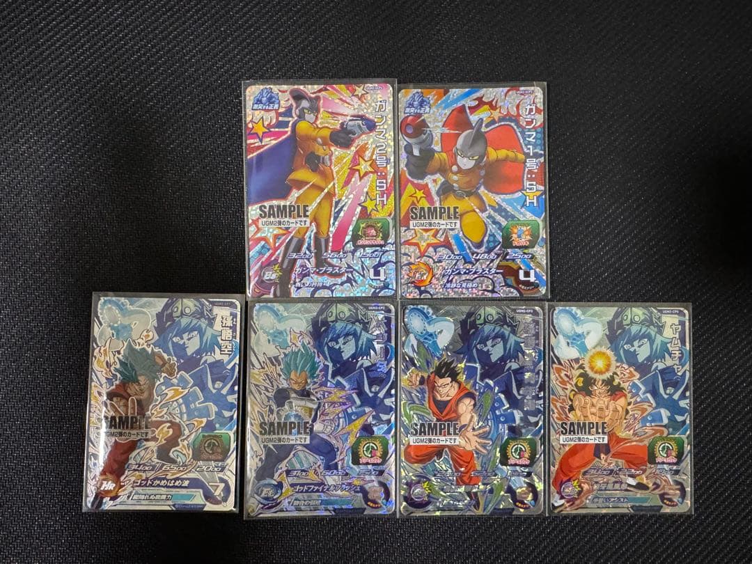 スーパードラゴンボールヒーローズ UGM2弾サンプルカード 6枚セット