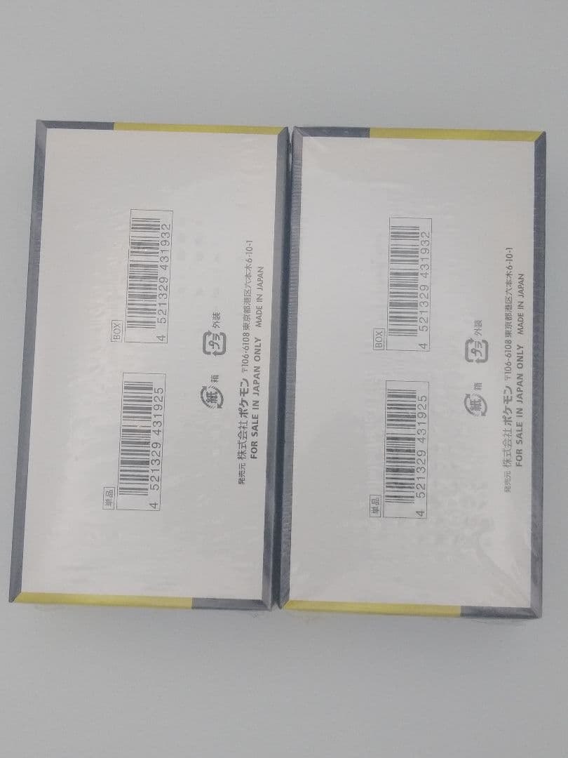 ポケモンカード MEGAドリームEX 2個セット