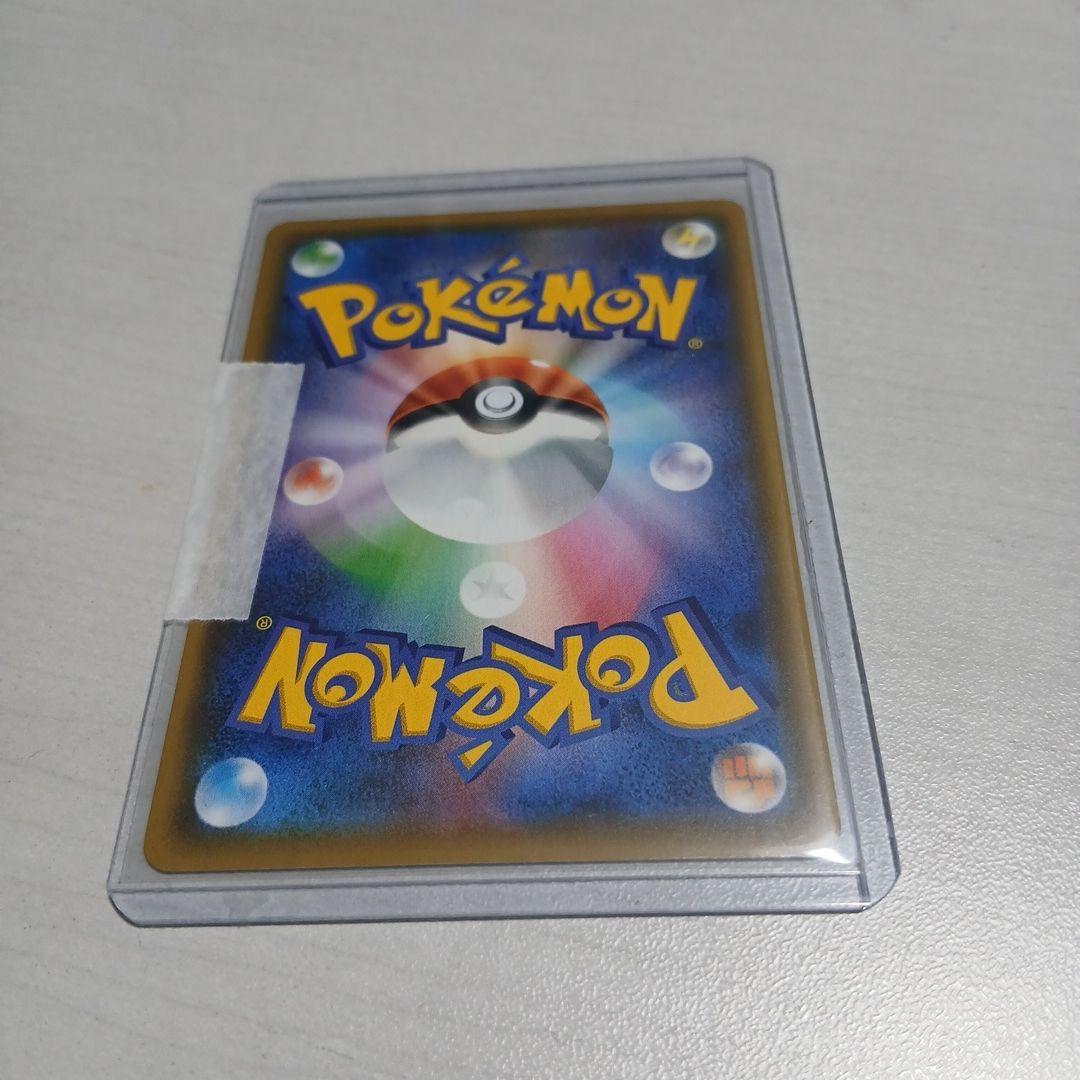 ポケモンカード シロナとカトレア SR　1枚