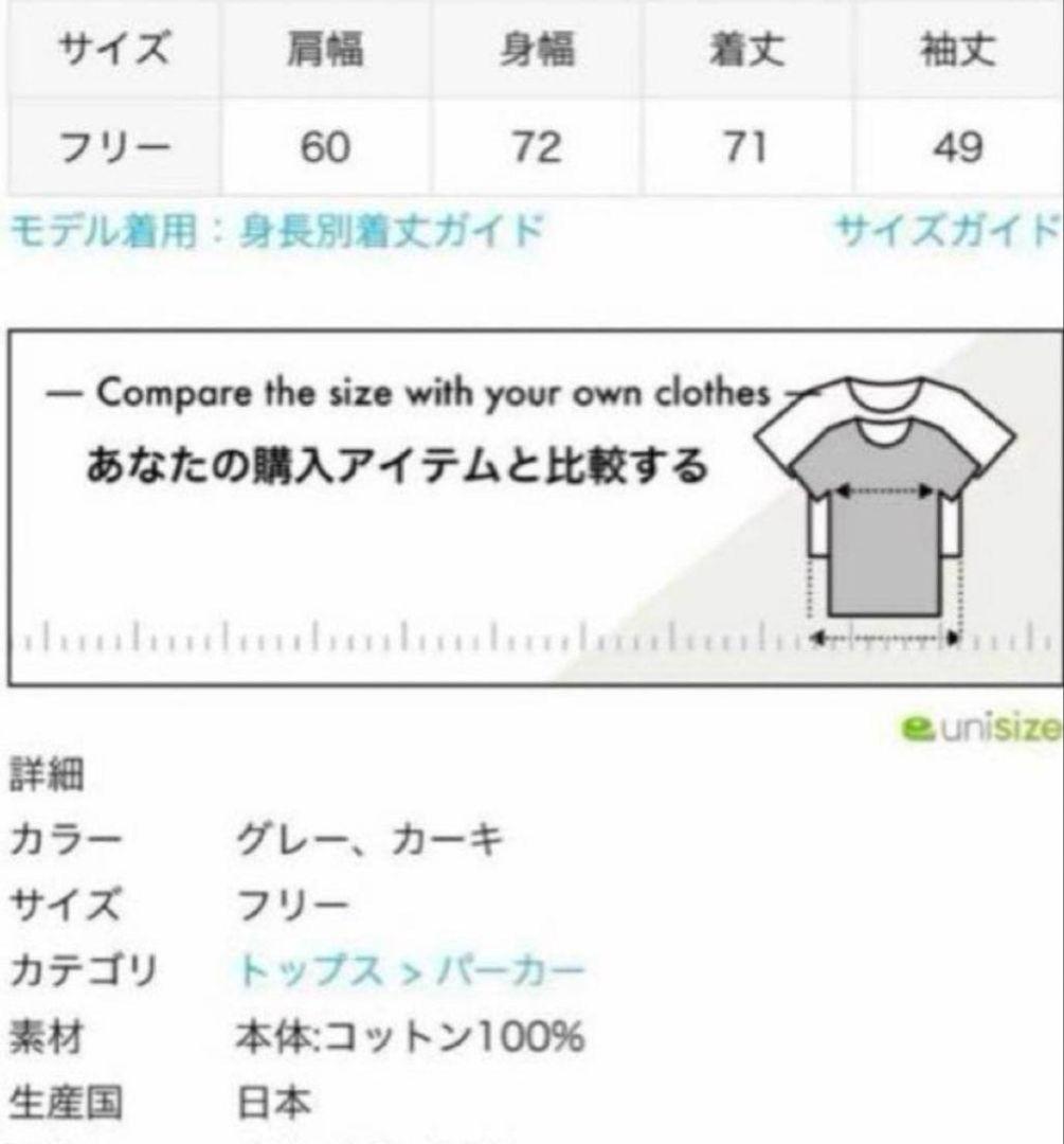 Deuxieme Classeドゥーズィエムクラス AMERICANA パーカー