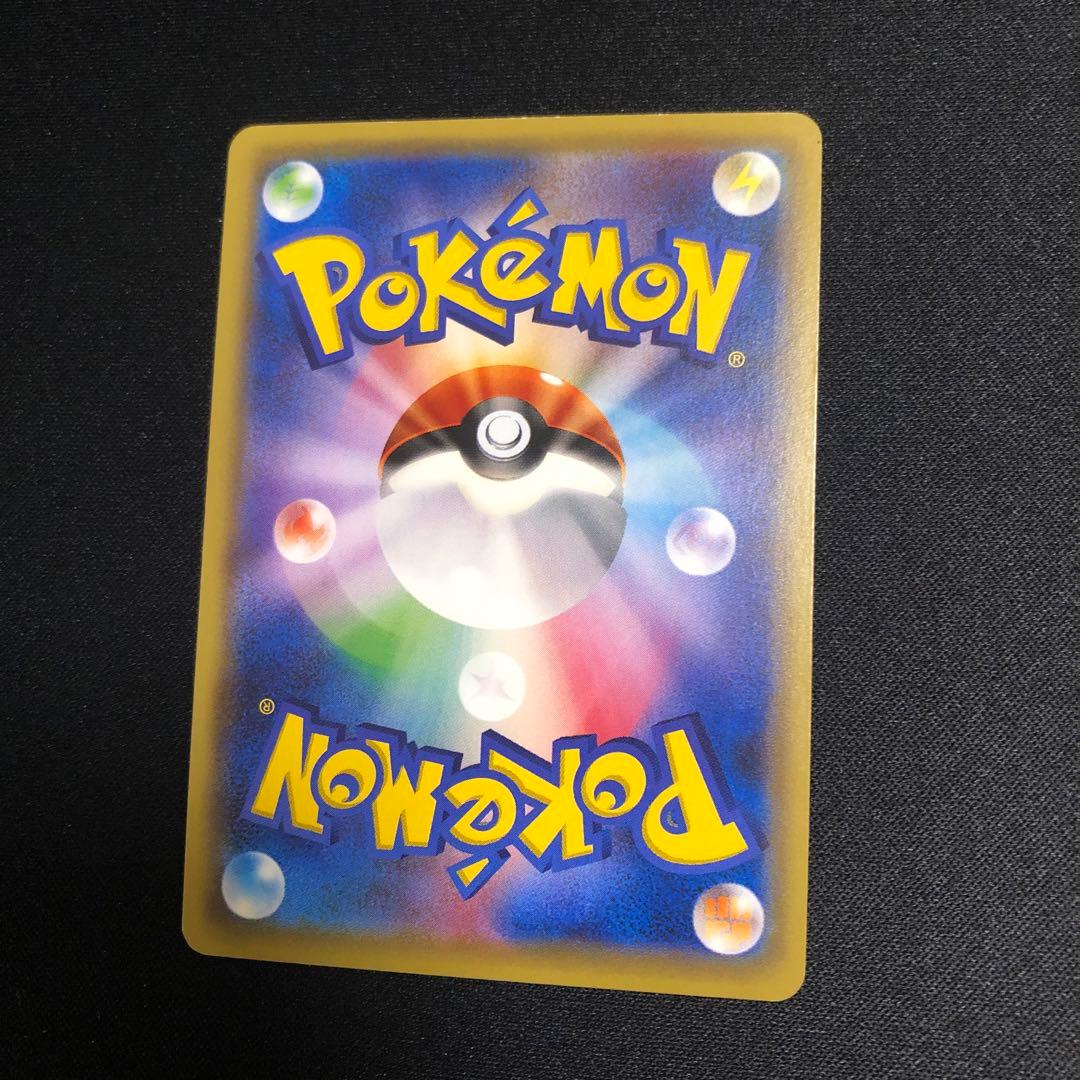 【ポケモンカード】超貴重！絶版　2016年　ピカチュウ ミラー仕様　神イラスト